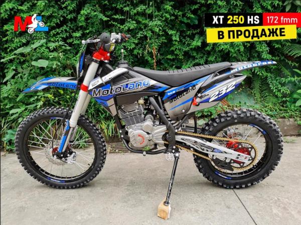 Мотоцикл Motoland XT250 HS 172FMM Мотоцикл Motoland XT250 HS 172FMM